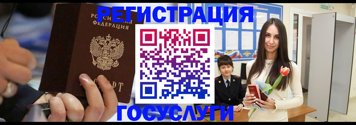 временная регистрация законно в Дрезне